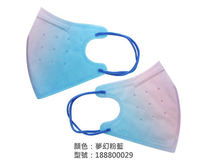 3D立體口罩/成人(彩色立體口罩) 188800029|3D成人立體口罩/耳掛口罩系列