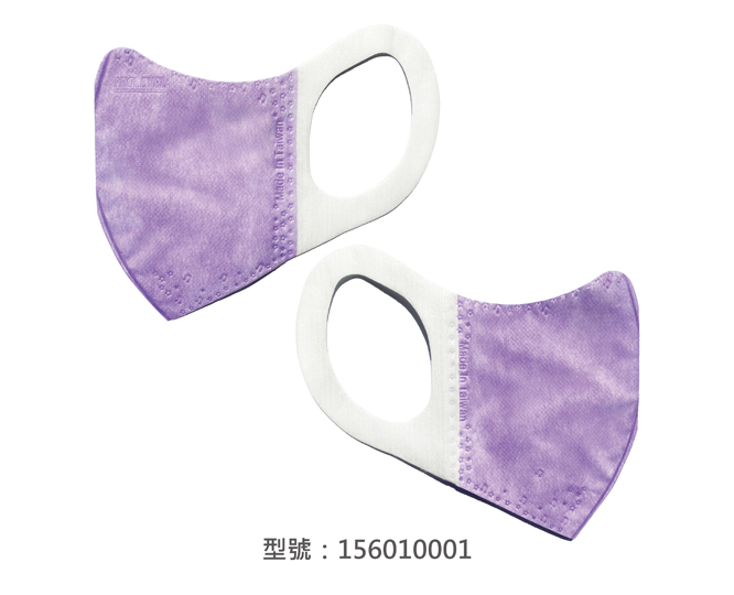 3D立體口罩-寬耳/成人(紫色) 156010001|3D成人立體口罩/耳掛口罩系列