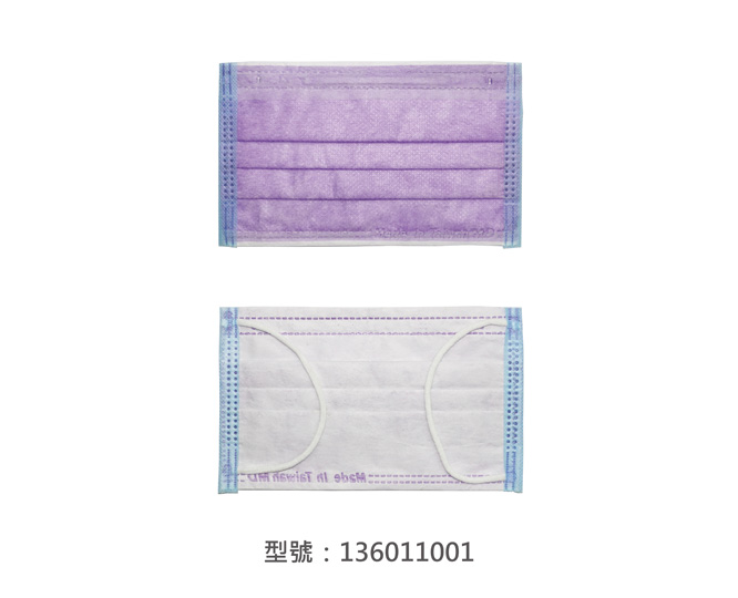 平面醫療用口罩/兒童(紫色)