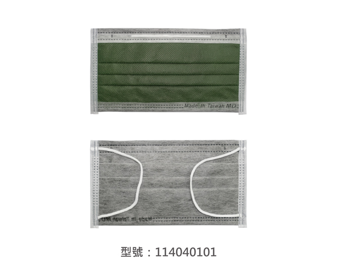 平面醫療用口罩/成人(軍綠色-黑熔噴) 114040101|平面口罩/一般成人口罩系列