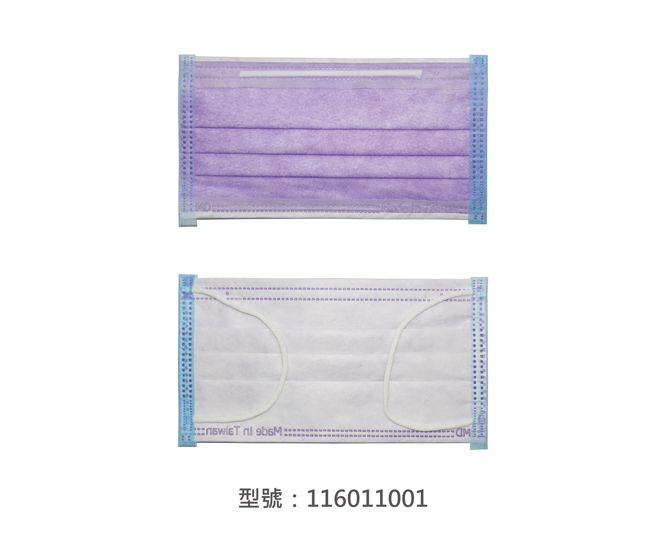 平面醫療用口罩/成人(紫色)
