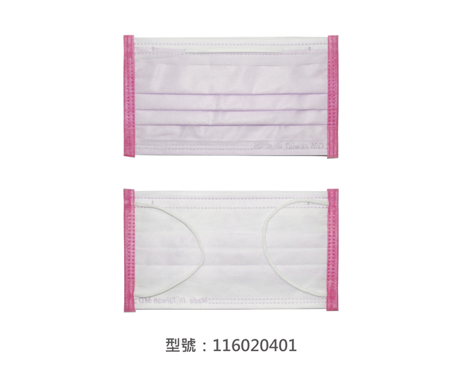 平面醫療用口罩/成人(粉紫色) 116020401|平面口罩/一般成人口罩系列