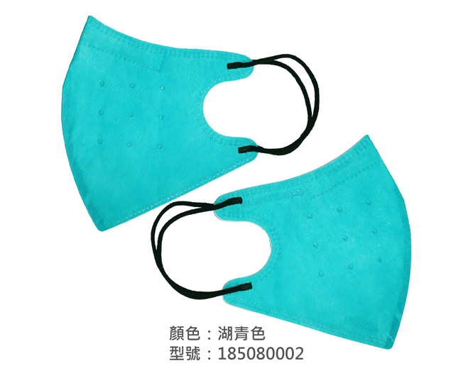 3D立體口罩/成人(彩色立體口罩) 185080002|3D成人立體口罩/耳掛口罩系列