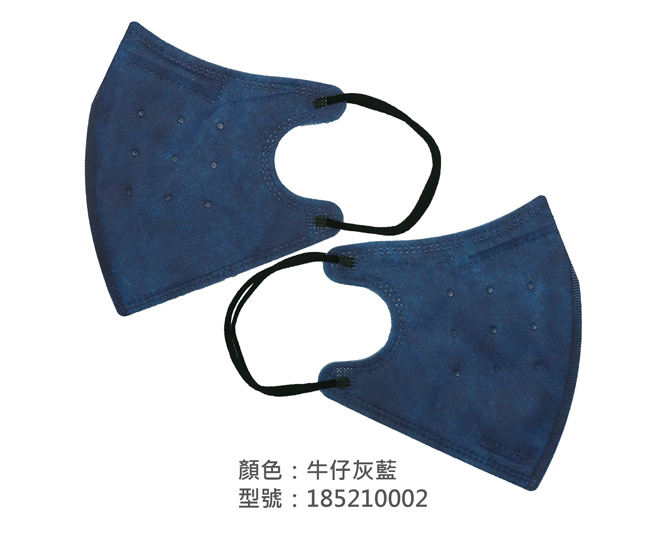 3D立體口罩-細繩/成人 185210002|3D成人立體口罩/耳掛口罩系列