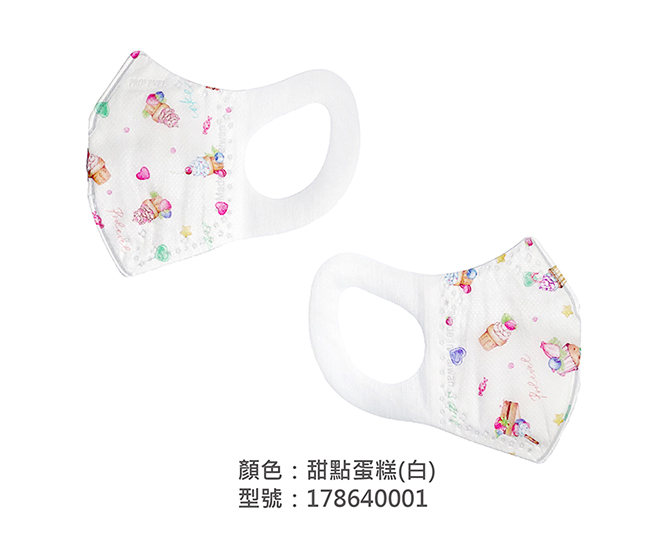 3D立體口罩-寬耳/幼幼 178640001|3D兒童口罩/幼兒口罩系列