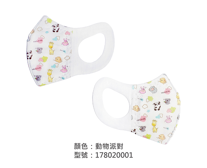3D立體口罩-寬耳/幼幼(動物款802) 178020001|3D兒童口罩/幼兒口罩系列