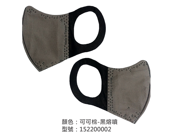 3D立體口罩-寬耳/耳掛口罩 152200002|3D成人立體口罩/耳掛口罩系列