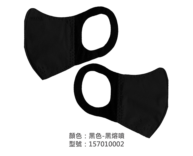 3D立體口罩/成人(彩色立體口罩) 157010002|3D成人立體口罩/耳掛口罩系列