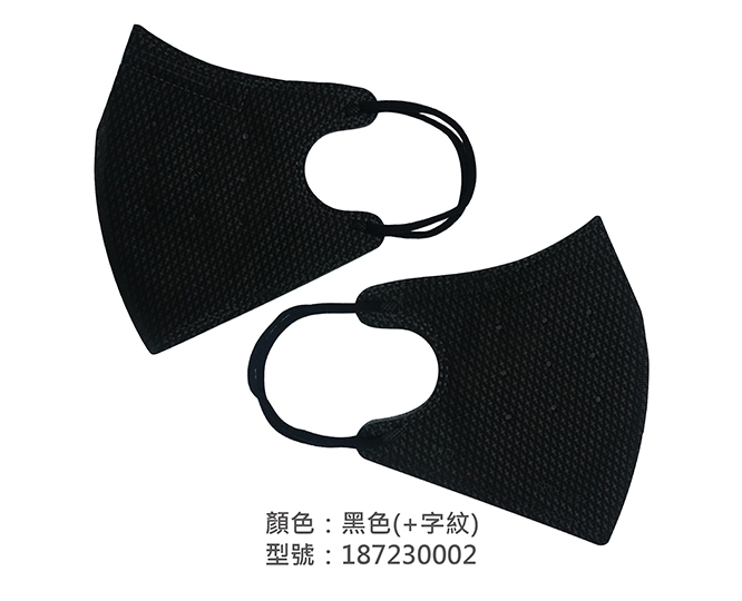 3D立體口罩-細繩/成人 187230002|3D成人立體口罩/耳掛口罩系列
