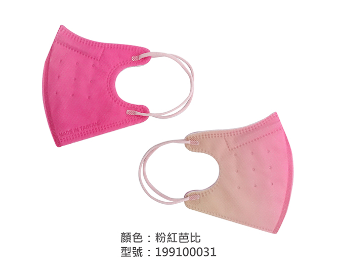 3D立體口罩-細繩/兒童 199100031|3D兒童口罩/幼兒口罩系列