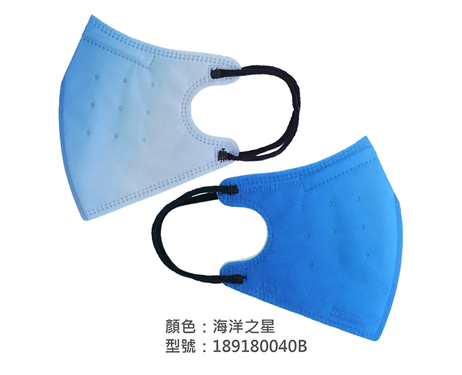 3D立體口罩-細繩/成人 189180040B|3D成人立體口罩/耳掛口罩系列