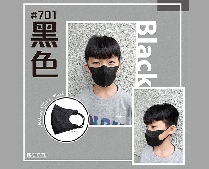 3D立體口罩-細繩/兒童 #701黑色|3D兒童口罩/幼兒口罩系列