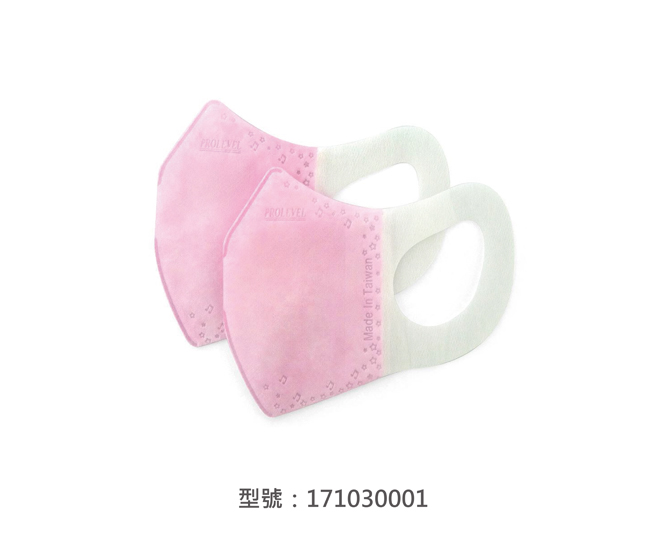 3D立體口罩-寬耳/幼幼(粉色) 171030001|3D兒童口罩/幼兒口罩系列