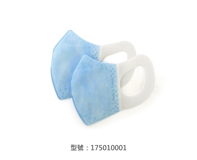 3D立體口罩-寬耳/幼幼(藍色) 175010001|3D兒童口罩/幼兒口罩系列