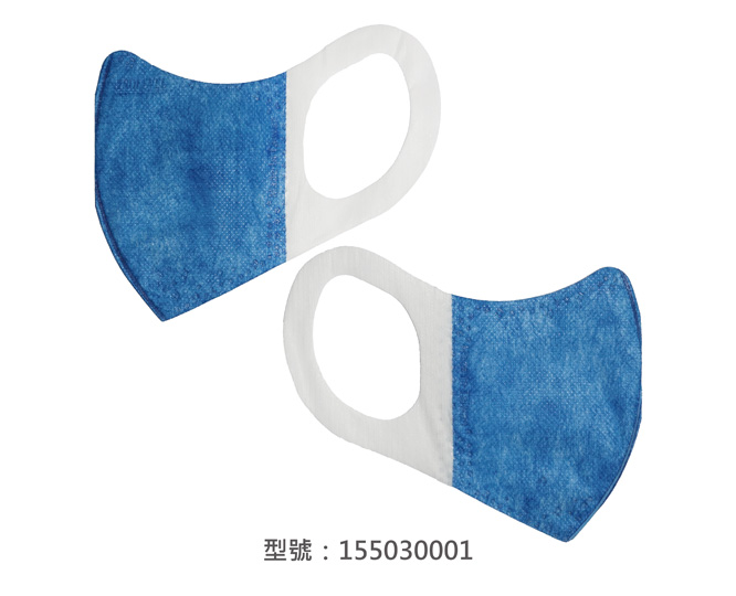 3D立體口罩-寬耳/成人(牛仔藍色) 155030001|3D成人立體口罩/耳掛口罩系列
